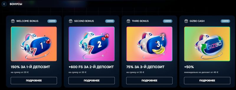 Gizbo casino